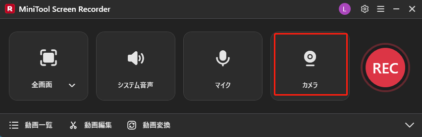 MiniTool Screen Recorderでカメラアイコンをクリックしている様子