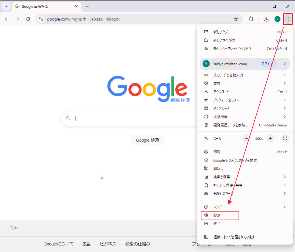 Google Chromeの［その他］アイコンと［設定］オプションを選択した画面