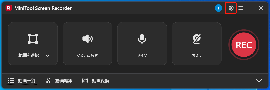 MiniTool Screen Recorderの設定アイコン