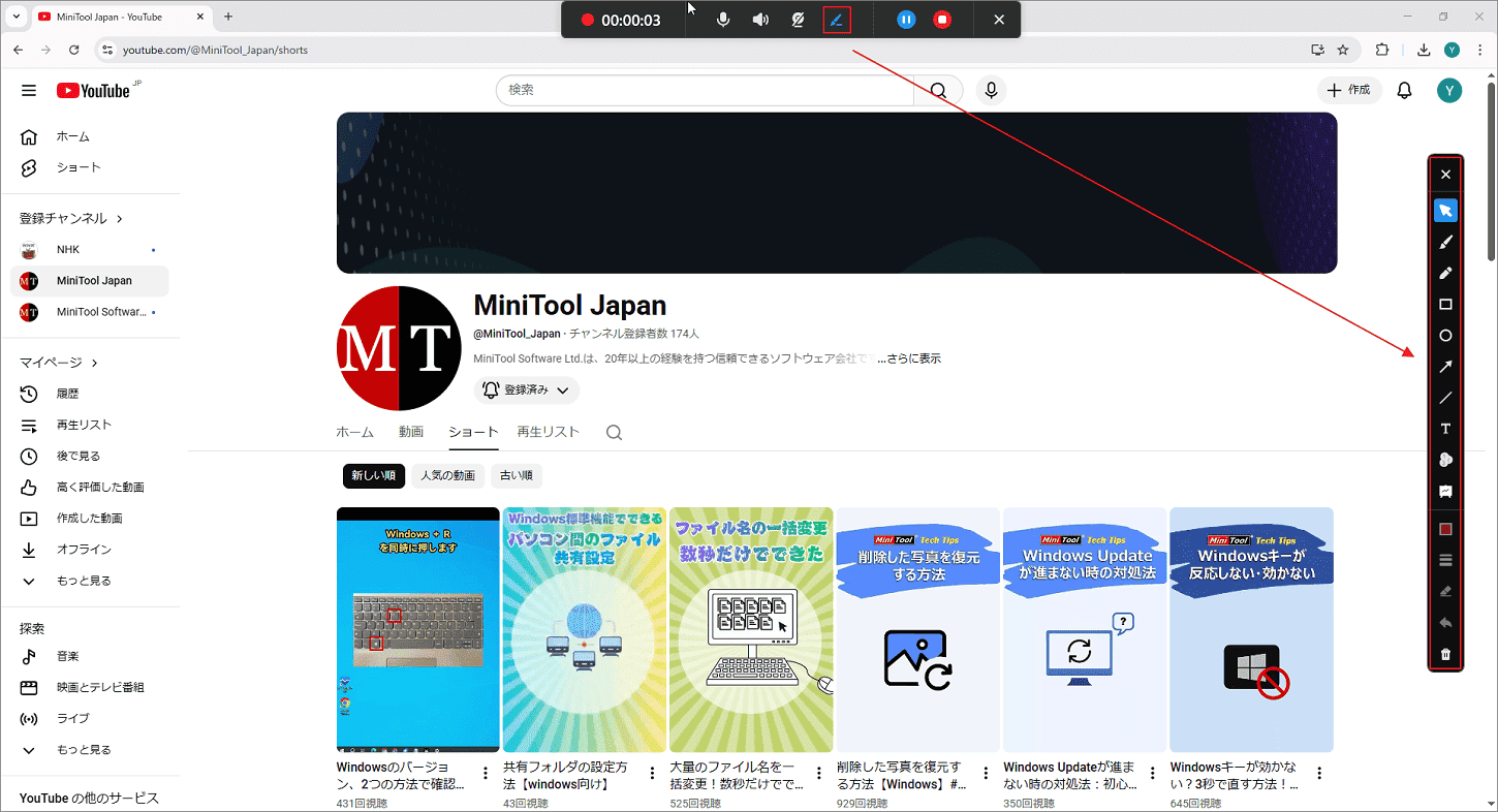 MiniTool Screen Recorderで録画中に注釈を追加する方法を示した画面