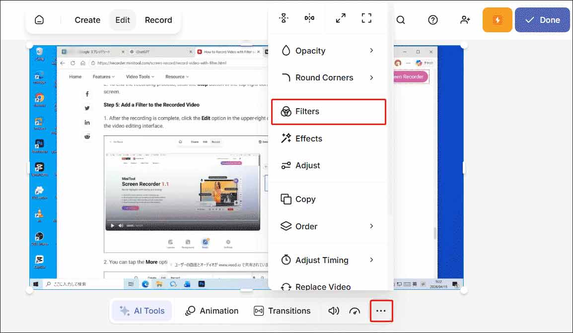 Veed.ioの「Filters」オプション