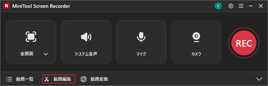 MiniTool Screen Recorderのインターフェースで、「Video Editor」オプションが選択されている状態
