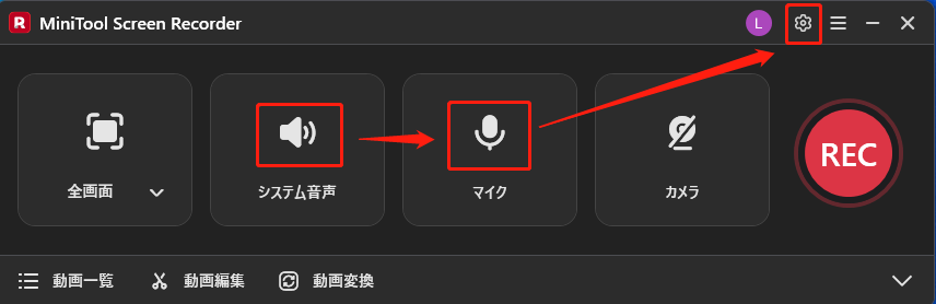 MiniTool Screen Recorderでシステムアイコンまたはマイクアイコンをクリックしている様子