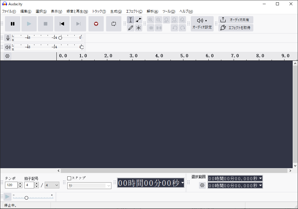 Audacityのメイン画面が表示される様子