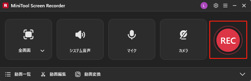MiniTool Screen RecorderでRECボタンをクリックしている様子