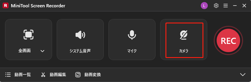 MiniTool Screen RecorderでWebカメラ録画機能を有効している様子