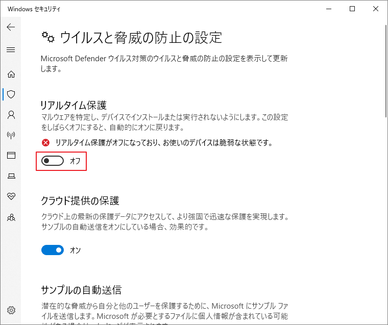 サウンドカードが選択され、「デバイスを無効にする」オプションが表示されているWindowsの「デバイスマネージャー」ウィンドウ