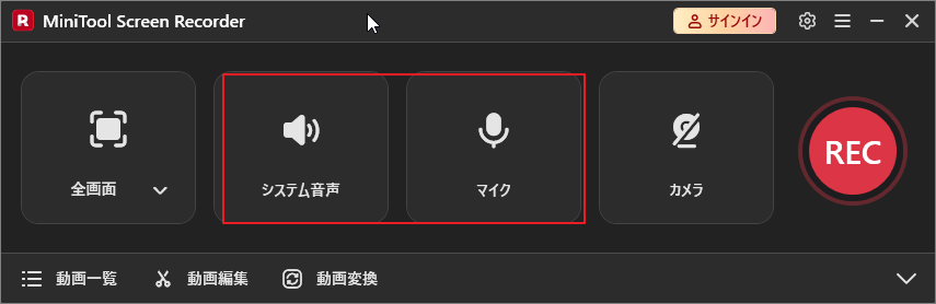 システム音声・マイク・RECボタンが選択されているMiniTool Screen Recorderのコントロールパネル