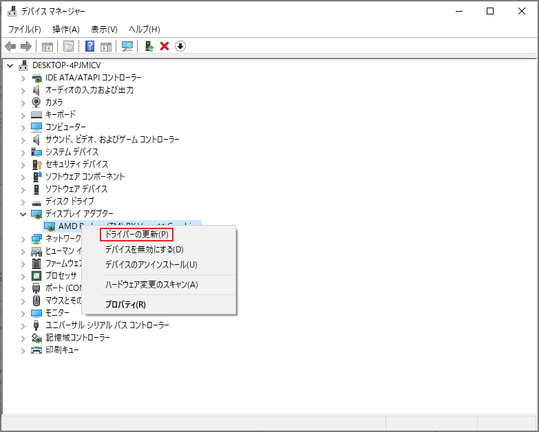 Windowsのデバイスマネージャー画面で、グラフィックドライバーが選択され、コンテキストメニューから「ドライバーの更新」オプションが選ばれている状態