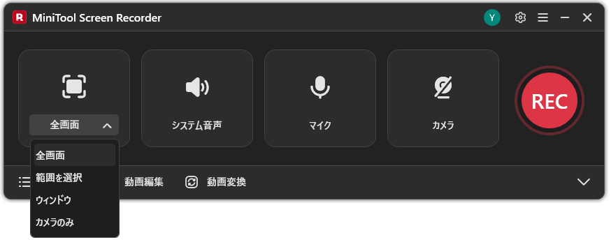 MiniTool Screen Recorderの録画モードメニューが展開された画面
