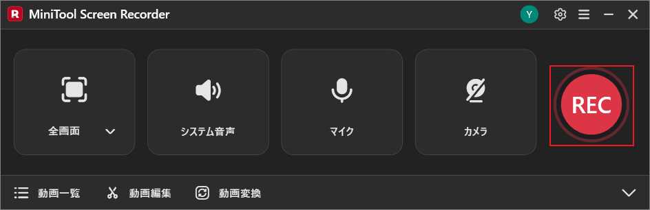 MiniTool Screen Recorderメイン画面でRECボタンが選択されている様子