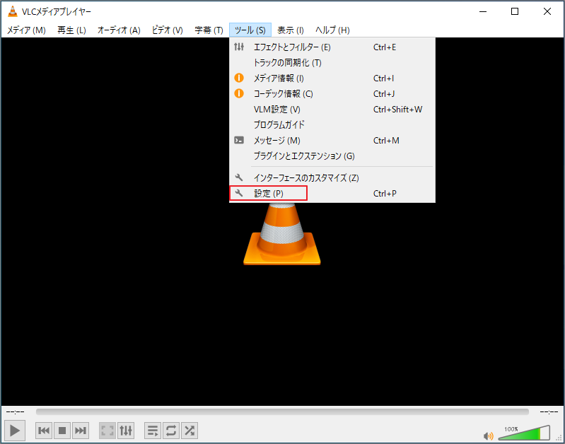 VLCの「シンプル設定」画面を開く方法を示す画面
