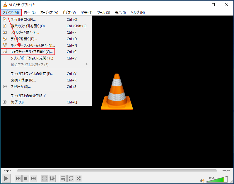 VLCで「キャプチャ デバイスを開く」を選択する画面