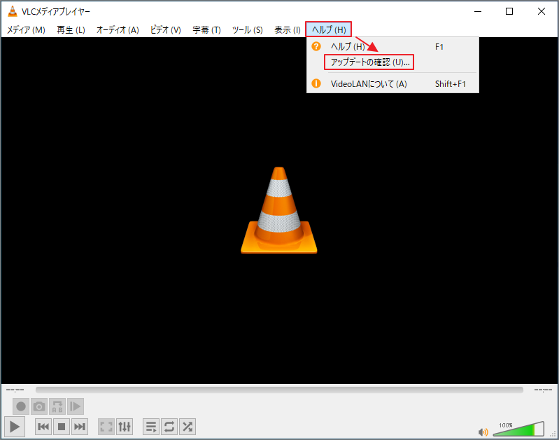 VLC「ヘルプ」で「アップデートの確認」をクリックする画面