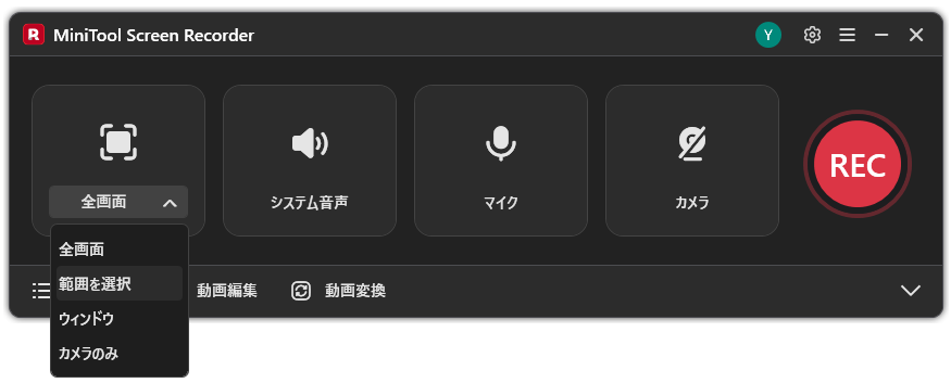 「範囲を選択」を選択したMiniTool Screen Recorderの画面