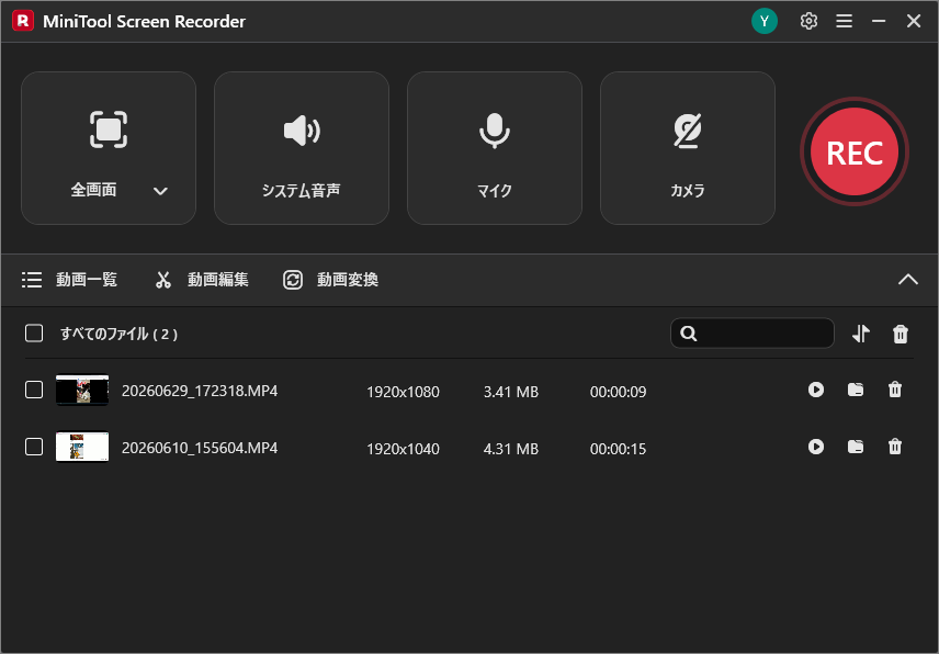 再生アイコンとフォルダーアイコンを表示したMiniTool Screen Recorderの画面