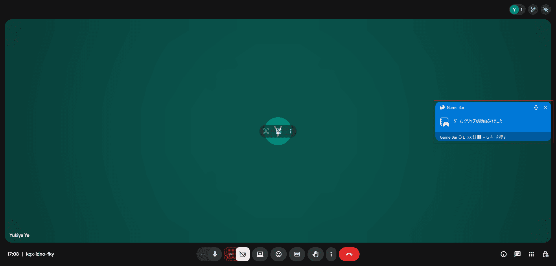 Xbox Game Barで録画した動画の通知を確認する画面