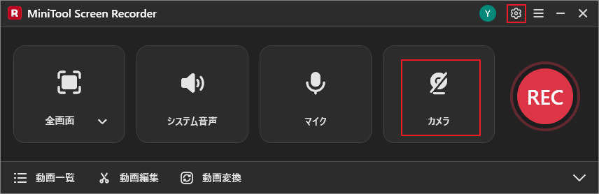 MiniTool Screen Recorderのカメラ録画と設定メニュー画面