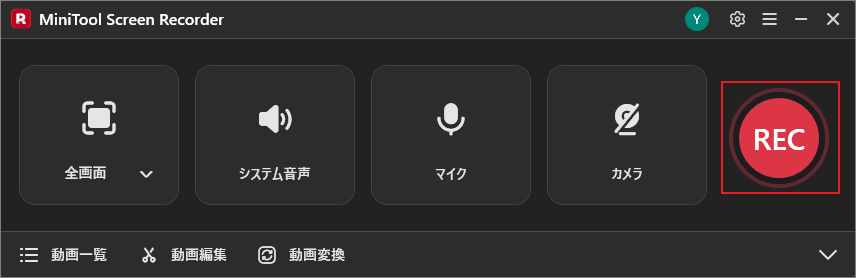 MiniTool Screen RecorderのRECボタンをクリックして録画を開始する画面