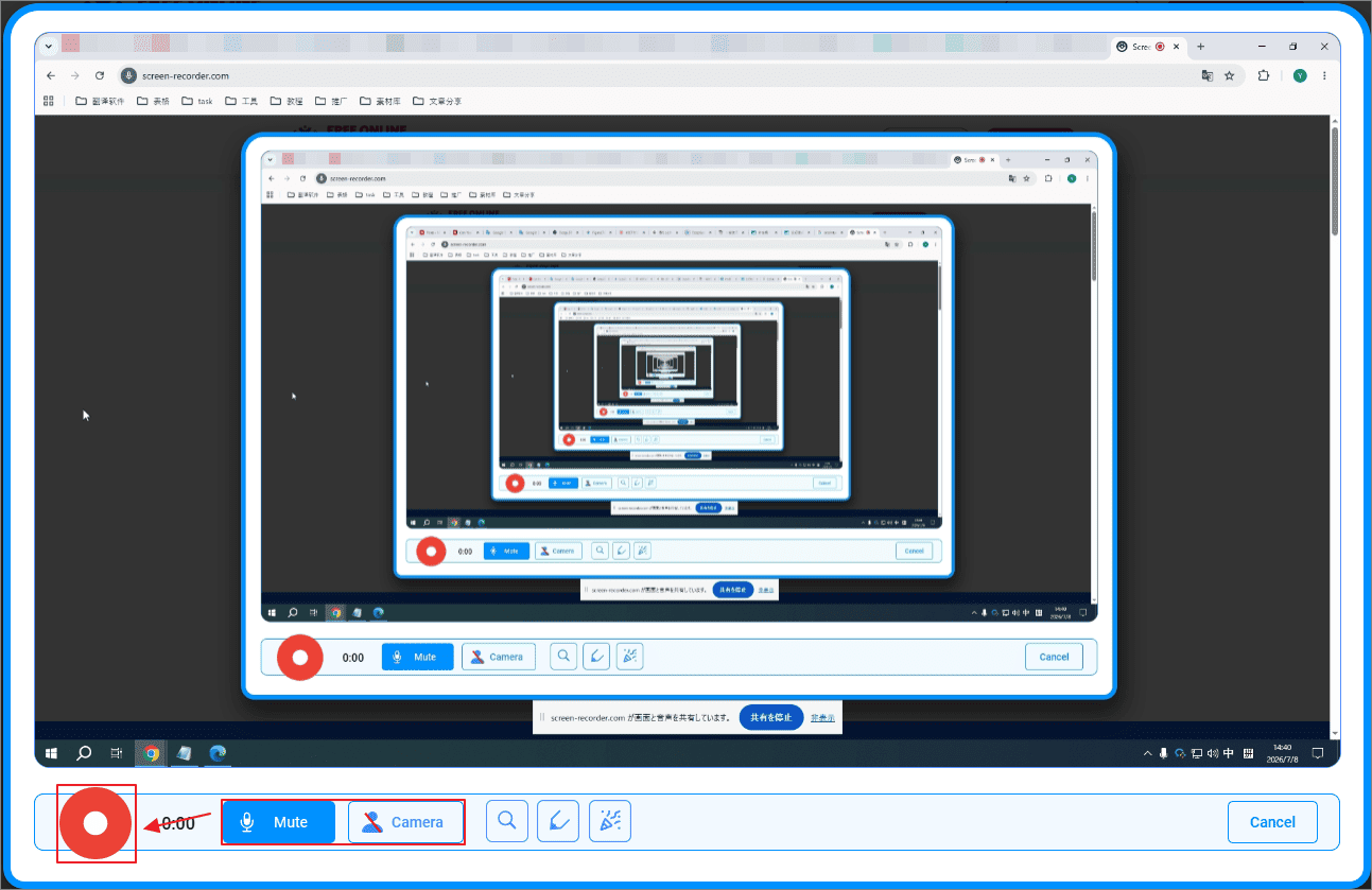 Free Online Screen Recorderの録画画面でRecordボタンをクリックして録画を開始する様子