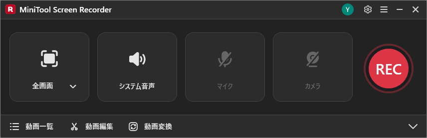 MiniTool Screen Recorderのメインインターフェース画像