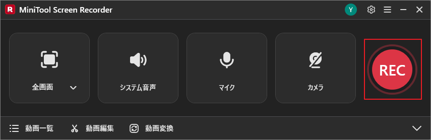 MiniTool ScreenRecorderのRECボタンをクリックしてYouTube音声の録音を開始する画面
