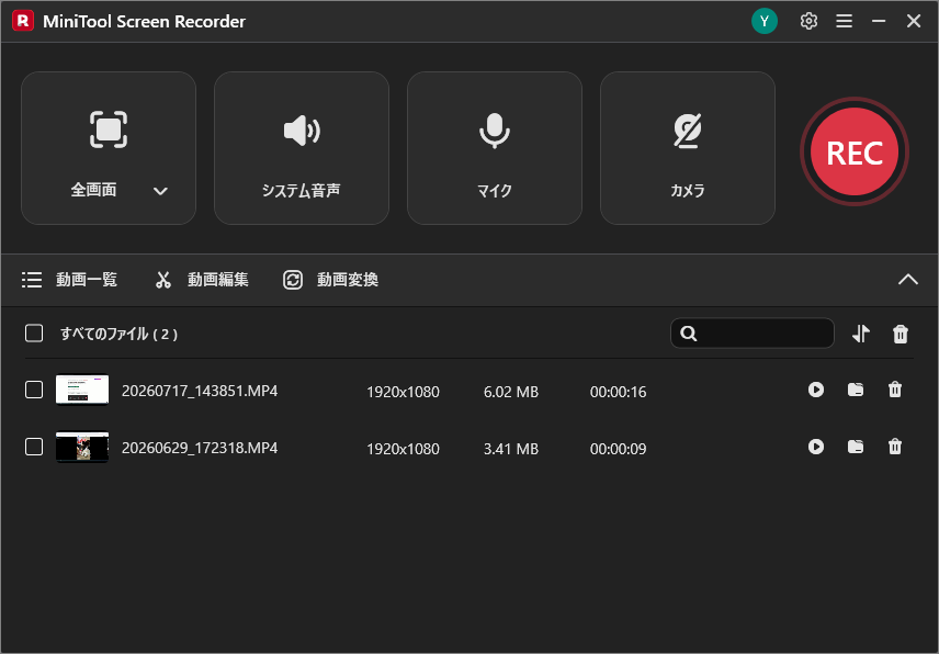 MiniTool Screen Recorderの動画一覧に表示された録音済みYouTube音声ファイル