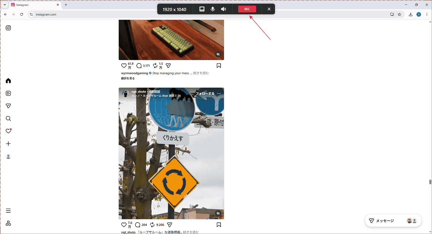 MiniTool Screen Recorderで録画を開始する様子