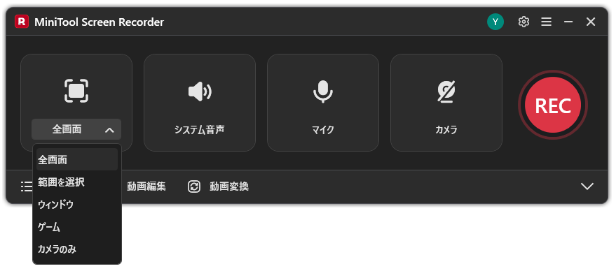 MiniTool Screen Recorderで録画範囲を選択する画面