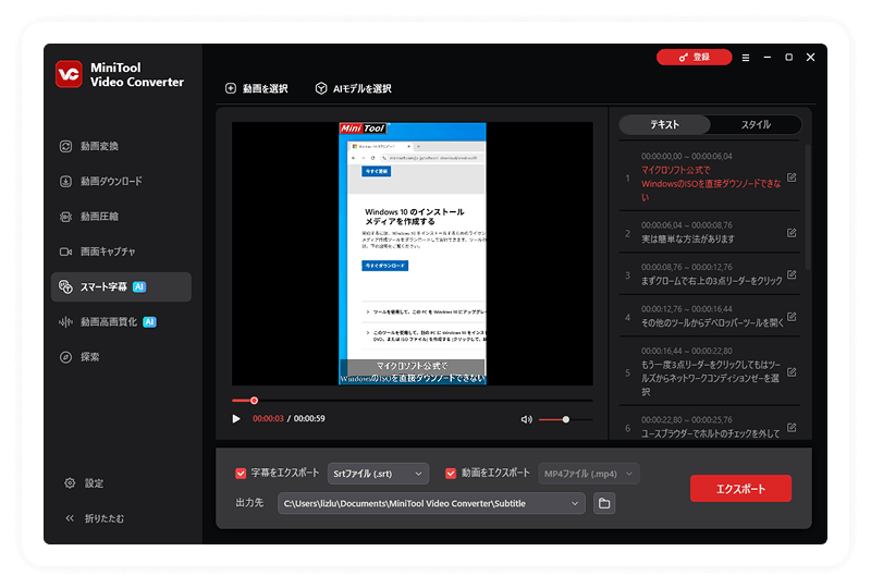 ステップ2. 追加