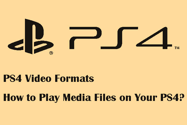 PS4に適したビデオ形式とは？PS4でメディア ファイルを再生する方法