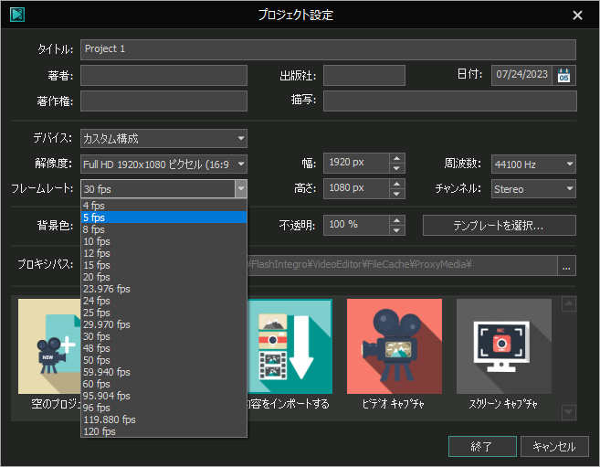 VSDC Free Video Editor