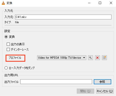 ビデオをMPEG4 1080p TV/デバイスに選択します。