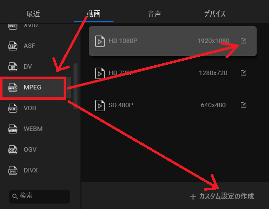 動画の解像度を選択します。