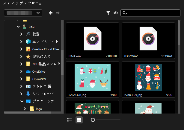 Adobe Media Encoderメディアブラウザー