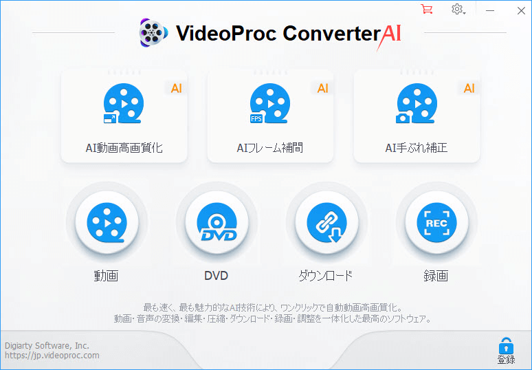 VideoProc Converter AI