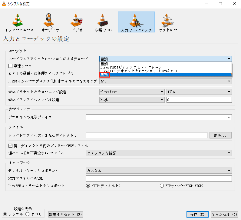 recording with vlc media player
