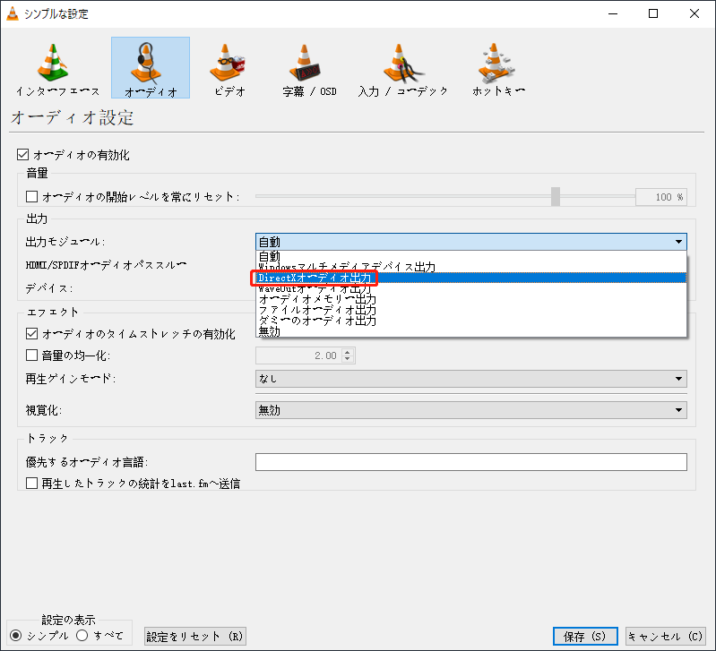 vlc media player for dvd