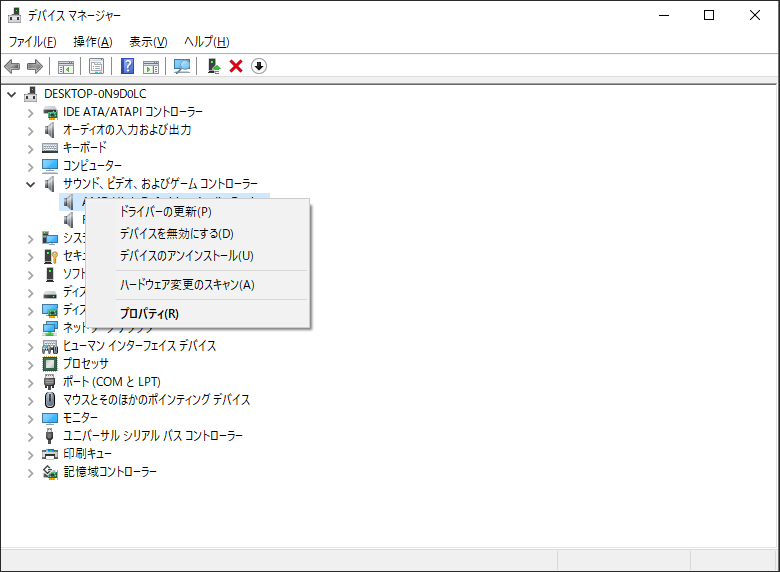 ドライバーを更新する