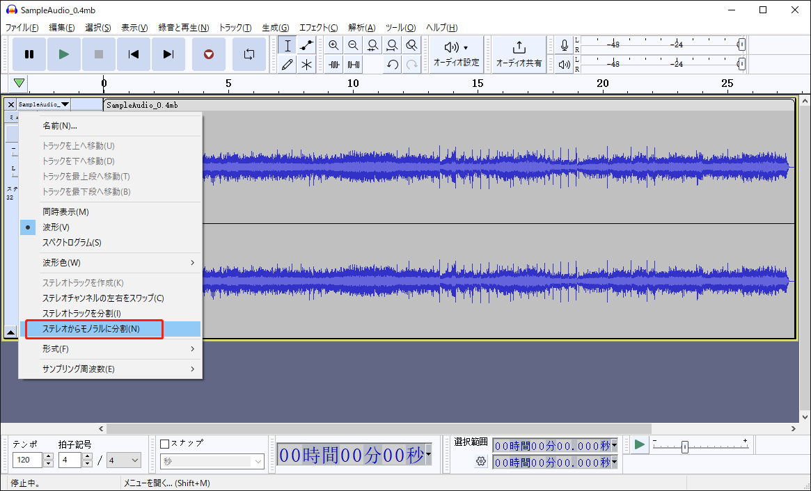 Audacityでステレオをモノラルに分割する