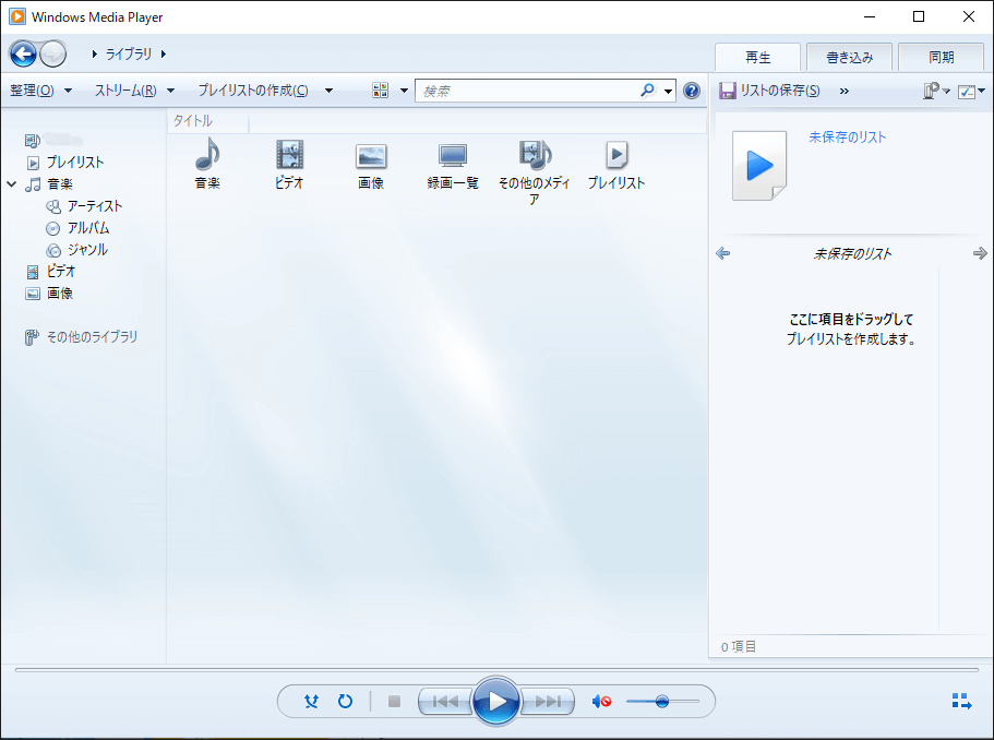 Windows Media Player