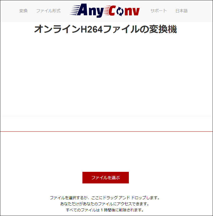 AnyConv