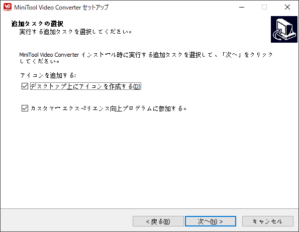 追加タスクを選択する