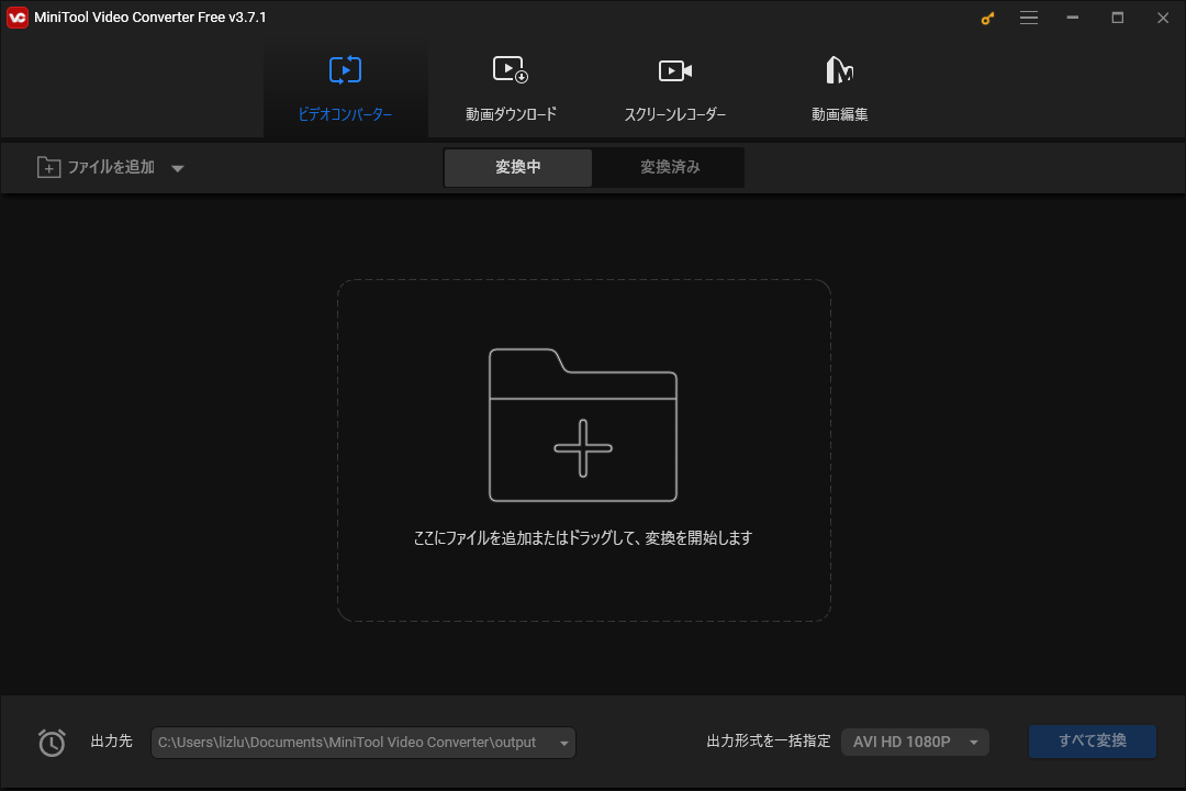 MiniTool MovieMakerでWAVをMP3に変換する