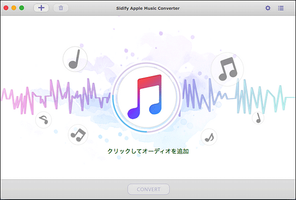 Sidify Apple Music ConverterでApple Musicの曲をMP3に変換する