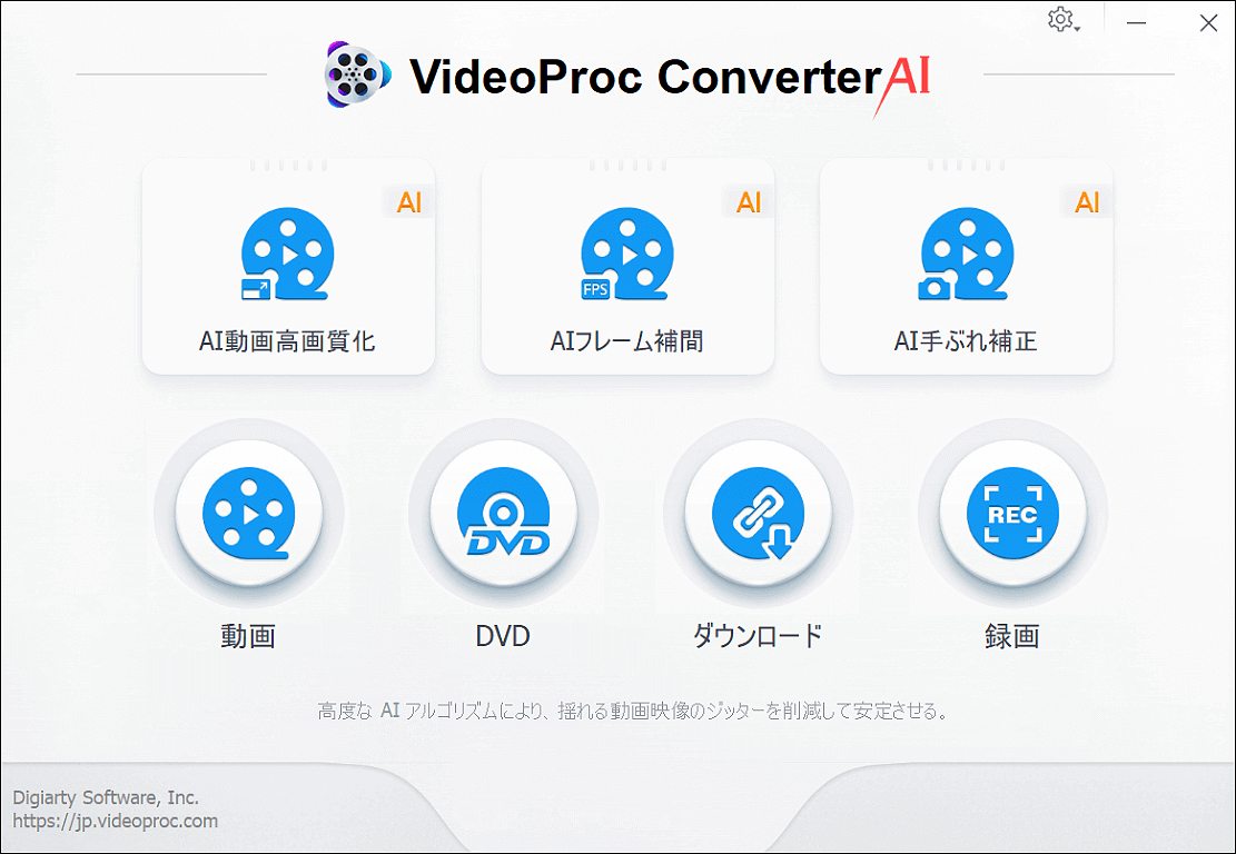 VideoProcでWebMファイルを変換する