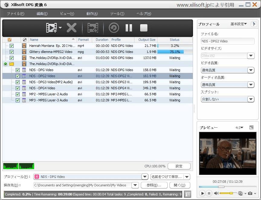 Xilisoft DPG変換ソフトで音声と動画ファイルをDPG形式に変換する