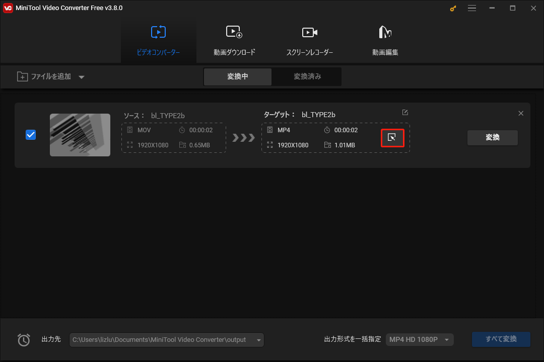 MiniTool Video Converterでターゲットタブの「斜めの矢印」をクリックして出力形式を選択する