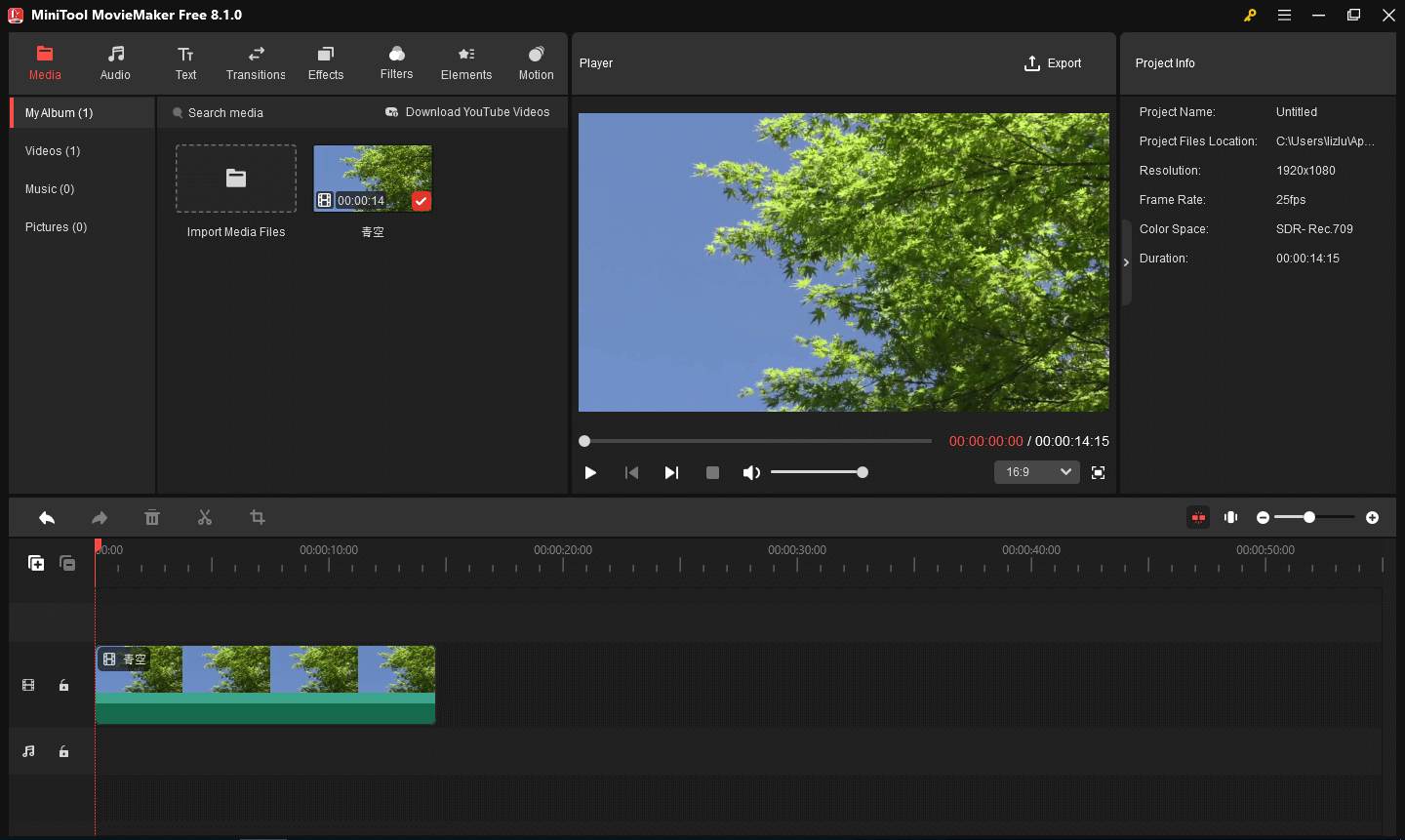 MiniTool MovieMakerで録画した動画を編集する