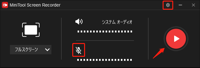 MiniTool Screen Recorderの右上の「設定」アイコンをクリックする